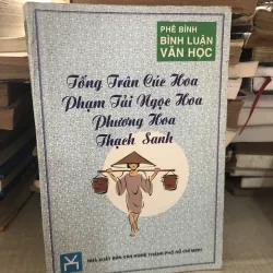 Phê bình bình luận văn học