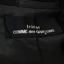 【Mã giảm giá】【Vintage】Áo khoác tricot GARCONS 640243