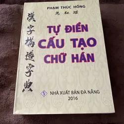 Tự điển cấu tạo chữ hán