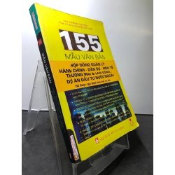 155 mẫu văn bản hợp đồng quản lý hành chính - dân sự - kinh tế thương mại và lao động - dự án đầu tư nước ngoài 2009 mới 85% bẩn nhẹ Phạm Văn Phấn và Nguyễn Huy Anh HPB1208 GIÁO TRÌNH, CHUYÊN MÔN 202529