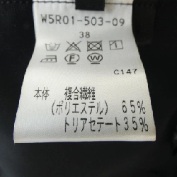 Quần TO BE CHIC 646592