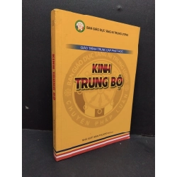 Kinh trung bộ giáo trình trung cấp phật học mới 70% bẩn bìa, ố vàng, tróc gáy 2017 HCM2410 Ban giáo dục tăng ni trung ương TÂM LINH - TÔN GIÁO - THIỀN 339427