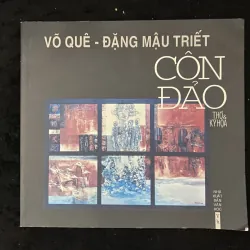 Côn Đảo - Thơ và Ký hoạ  (Võ Quê và họa sĩ Đặng Mậu Triết) có chữ ký 