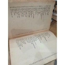 101 truyện cười dân gian Việt Nam - Nguyễn Hữu Ái 1041385
