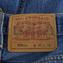 Quần jeans N.HOOLYWOOD - Hàng hiệu Authentic 892061