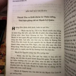 Tái sanh duyên 1017740