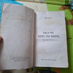 Bạch mã khiếu tây phong 790263