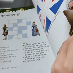 [Tặng nẹp góc] Truyện thiếu nhi Hàn Quốc: Moyamo Anu 31 -  모야모 아누와: 값진 세 마디 732026