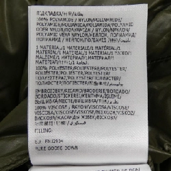 MONCLER GORELEY Áo khoác lông - Hàng hiệu Chính hãng 898763