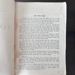 📖 Tâm lý học (xb 1962) 593178