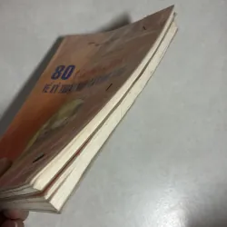 Kỹ thuật nuôi gà thả vườn/ gà công nghiệp (2 cuốn) 779124