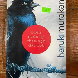 Hakuri Murakami combo tổng 8 cuốn (t4) 603578