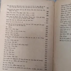 Thơ văn Nguyễn Bỉnh Khiêm  1022819