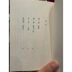 Sách tiếng Nhật 11 175215