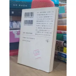 Sách tiếng Nhật 192