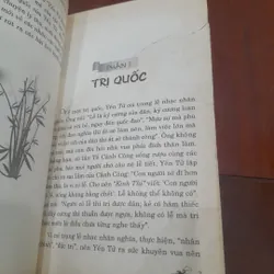 YẾN TỬ MƯU LƯỢC TUNG HOÀNH 565315