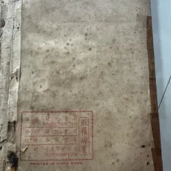 Tam Quốc Diễn Nghĩa  1046009