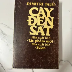 Cây đèn sắt – Dimitri Talép 990006