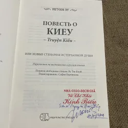 Truyện Kiều - song ngữ Nga Việt - khổ lớn - bìa cứng  797179