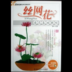 Sách hướng dẫn làm hoa voan - Mã số 1278 342190