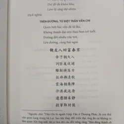 THƠ VĂN NGUYỄN ÁN 595402