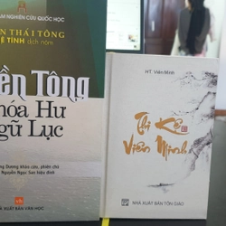 Thiền Tông Khóa Hư Ngữ Lục (tặng Thi Kệ thầy Viên Minh)