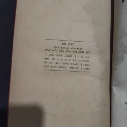 Hổ phù kịch lịch sử của Quách Mạt Nhược  994799