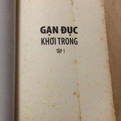 Sách Gạn đục khơi trong - tập 1 306336