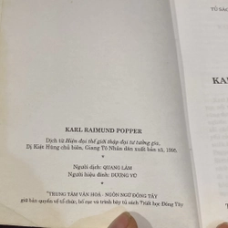 KARL RAIMUND POPPER (XB 2005) 470384