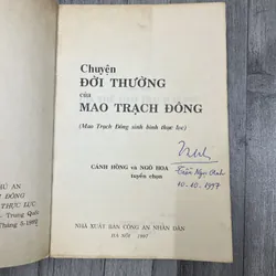 Chuyện đời thường của Mao Trạch Đông. 6a5 737264