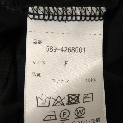 Margaret Howell 589-4268001 Đầm cắt - Hàng hiệu Chính hãng 808892