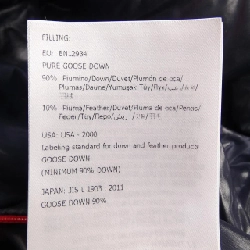 MONCLER GARY Áo khoác lông - Hàng hiệu Chính hãng 897239