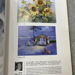 SINGAPORE ART SOCIETY ARTIST DIRECTORY - SIM TONG KERN 795521