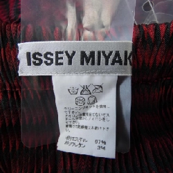 【Khuyến mãi】Chân váy ISSEY MIYAKE 651982