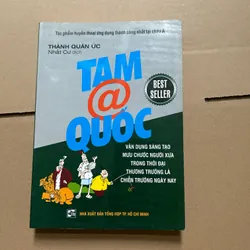 Tam @ quốc
