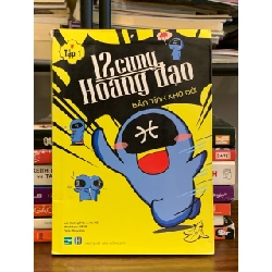 12 cung Hoàng đạo – Bản tính khó dời (Tập 1) – Vương Tiểu Á, Hạ My, PiePie