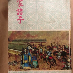 Lô sách Xuân Thu Chiến Quốc: Bách Gia Chu Tử và Khảo luận về thời đại Xuân Thu Chiến quốc 305903