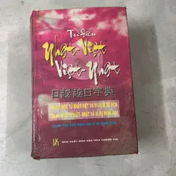 Từ điển Nhật Việt