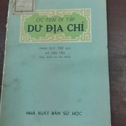 ỨC TRAI DI TẬP DƯ ĐỊA CHÍ