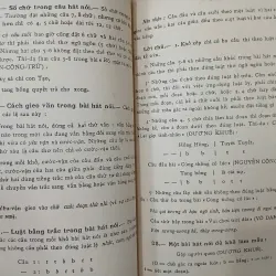 VĂN HỌC VIỆT NAM - Soạn giả Dương Quảng Hàm 593539