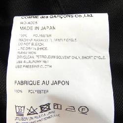 【Mã giảm giá】COMME des GARCONS Váy 649553