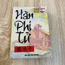 HÀN PHI TỬ – Bản dịch của Phan Ngọc (tác giả: Hàn Phi)