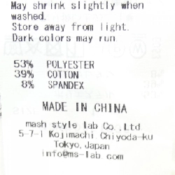 Bộ sản phẩm emmi - Hàng hiệu Authentic 827222