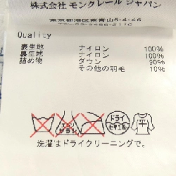 Áo khoác lông vũ MONCLER FLAMMETTE 628589