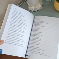 Pass sách Ngữ pháp HSK cấu trúc giao tiếp và luyện viết HSK 4-5 còn mới 99% 698099