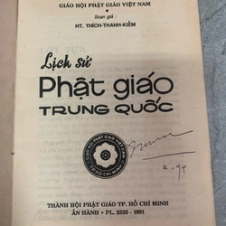 Lịch sử Phật giáo Trung Quốc  275039