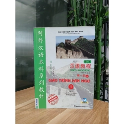 Giáo Trình Hán Ngữ Tập 1 (Quyển Thượng, Phiên Bản Mới)