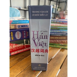 Từ điển Hán - Việt – Trương Vạn Giới, Lê Khắc Kiều Lục 529373