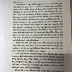 Điện Biên Phủ  706347