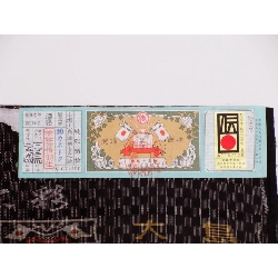 Vải Tơ Nhập Khẩu Màu Đen Bảy Maruki Có Giấy Chứng Nhận - Hàng hiệu Authentic 877517